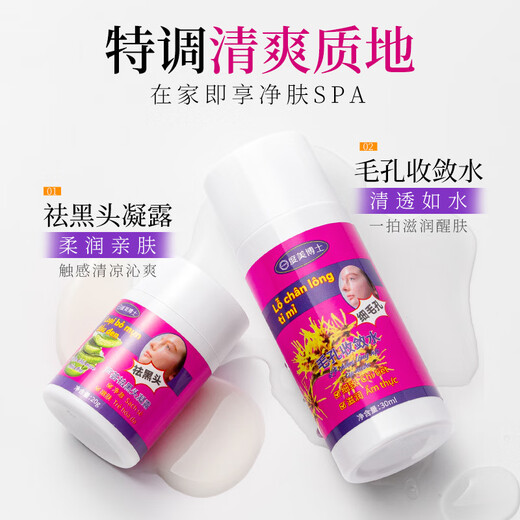 Dr. Dome Thai Blackhead Remover Nose Patch Aloe Vera Gel Shrinks Pores Blackhead Water Cleansing Artifact Blackhead Exporting Liquid Unisex 2 Set Blackhead Removal Gel + Astringent + Nose Patch