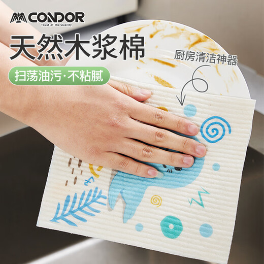 CONDOR Japanese dishcloth kitchen dishwashing cloth absorbs water and is not easy to get oily rags to wipe the table without lint housekeeping cleaning hair natural wood pulp printed rags 3 pieces