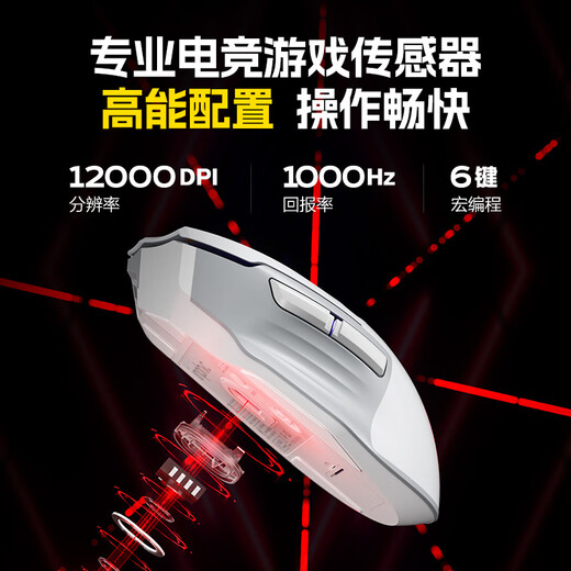 INPHIC IN9 light sound version wireless Bluetooth wired gaming mouse three-mode e-sports ergonomics macro rgb chicken lol/csgo desktop notebook universal unlimited 12000DPI