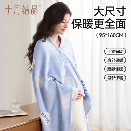 October Crystal Shawl Blanket Winter Maternity Shoulder and Neck Protector Confinement Anti-cool Warm Office Nap Blanket Full of Fun