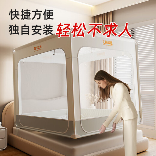 AOTGSSE anti-fall mosquito net baby bed integrated anti-fall guardrail mosquito net all-inclusive anti-fall bed fence quiet white 1.8*2.0 meters bed type four-sided one-piece