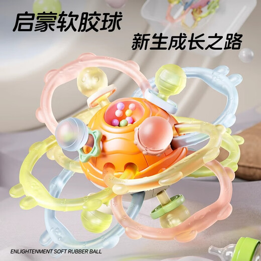 Bei Chuzhong Manhattan hand ball teether can chew baby's oral toy for two months old. Manhattan hand ball. Upgraded antibacterial version. Teething stick grip training chewing fun. Packed in color box.