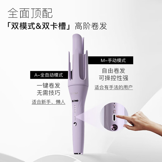 Treya automatic curling iron 32mm curling artifact three-in-one fully automatic large curling egg curling iron negative ion five-in-one curling iron straight hair comb advanced styling