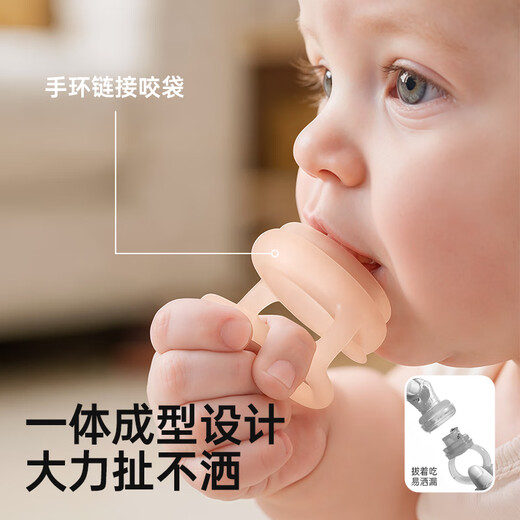 IKV Baby Food Fruit and Vegetable Bite Bag Silicone Play Baby Fruit Food Complementary Yellow-Fruit and Vegetable