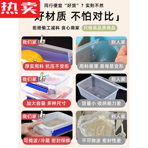 拓进德国进口品质级收纳盒商用保鲜盒冰箱专用塑料密封盒厨房冷藏透明 15密封款【9902】 45.5*32*14.5c