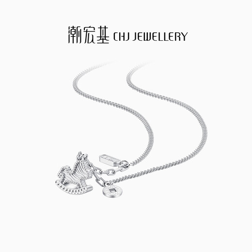 Chao Acer Get Rich Now Platinum Necklace PT950 Clavicle Chain Neck Ornament Year of the Horse and Animal Year Gift Price Chain length is about 40cm+, including labor costs 590 yuan 5.4 grams