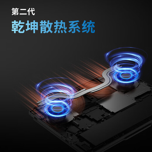 Lenovo Savior Y7000 2025 Gaming Laptop (i7-14650HX 16G 512G RTX5060 2.5K 180Hz Black) National Subsidy 20%