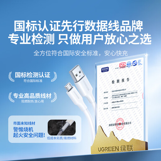 Greenlink Android data cable MicroUSB charging cable old-fashioned interface suitable for Huawei/Xiaomi vivo Honor oppo Samsung mobile phone small fan power bank charger 1 meter 2A