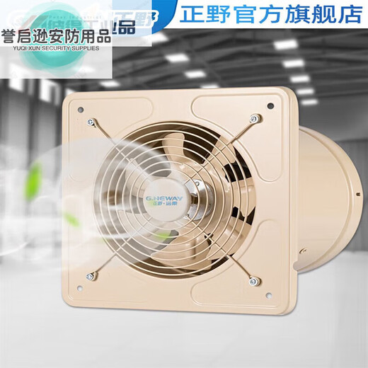 Axial flow fan industrial grade powerful exhaust fan high speed large suction indoor oil fume metal exhaust fan FA-30G comes with speed switch/12 inch/round