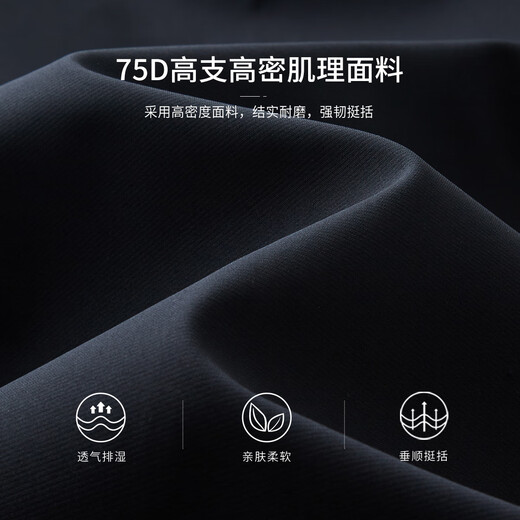 Shanshan high count and high density jacket men's thin crisp and smooth anti-wrinkle cardigan executive lapel business jacket