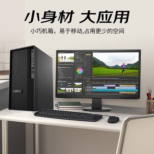 联想（Lenovo）国产化信创海光工作站开天P3h G1t自主可控图形设计建模渲染台式电脑主机兼容麒麟/统信/windows 海光3350 64G丨512G固态+2T硬盘 英伟达RTX5060-8G显卡