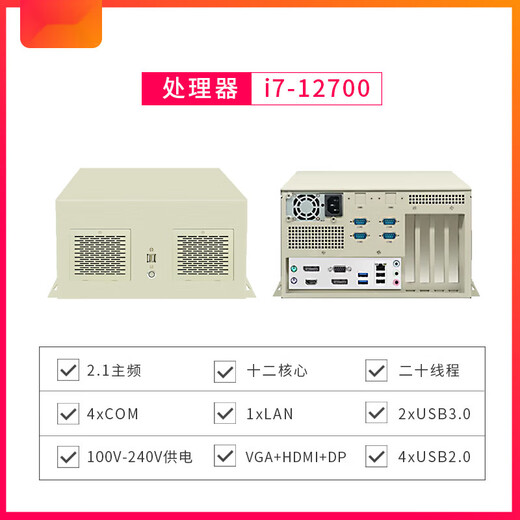 Yuechangsheng Zhuoling-Micro mini embedded wall-mounted high-performance vision robot industrial computer 12th generation/i7-12700 8G memory + 1TB mechanical hard drive