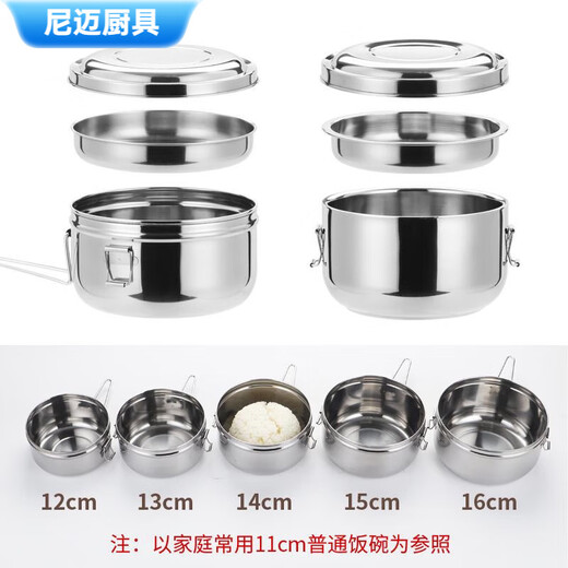 Enshousu stainless steel lunch box steamed rice bowl round thickened double-layer lunch box for students and adults in canteen extra small 12cm + vegetable grid
