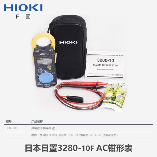 倪之尔定制3280-10F/70F数字钳形表万用表cm3289钳型电流表3288-20 CM3291(交流2000A)电阻