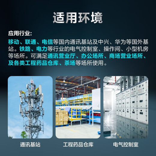 Hisense 5 HP base station air conditioner cabinet 12kw special industrial computer room air conditioner 24H operation power distribution room/equipment room KF-120LW/TS16SBp-A2