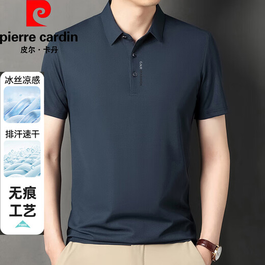 皮尔卡丹（pierre cardin）短袖T恤男2025夏季新款冰丝polo领商务休闲纯色半袖爸爸打底衫衣 JS-677黑色 3XL