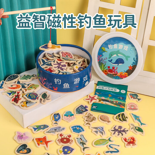 Childish fishing toys for children wooden baby magnetic small fish infant educational puzzle 1-2 years old 1 to 2 and a half years old 3 boys and girls barreled 33 fish + 2 fishing rods + fish pictures