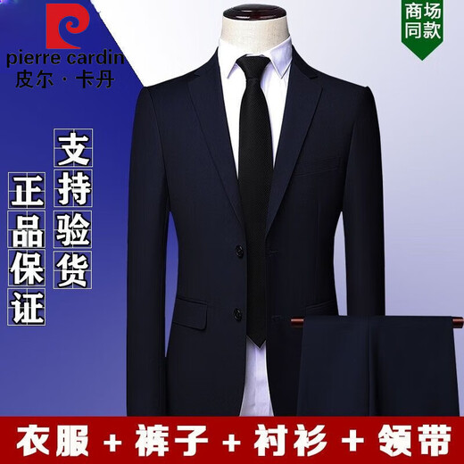 Pierre Cardin high-end men's wool suit business formal professional suit groom wedding suit navy blue clothes + pants + shirt + tie L 175 size/50 Authenticity guaranteed