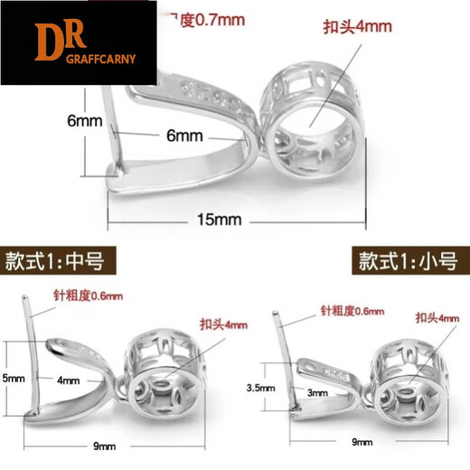 DR GRAFFCARNY 18k gold buckle jade pendant necklace connector jade pendant special jade pendant buckle clip buckle accessories style 1/large size/white gold