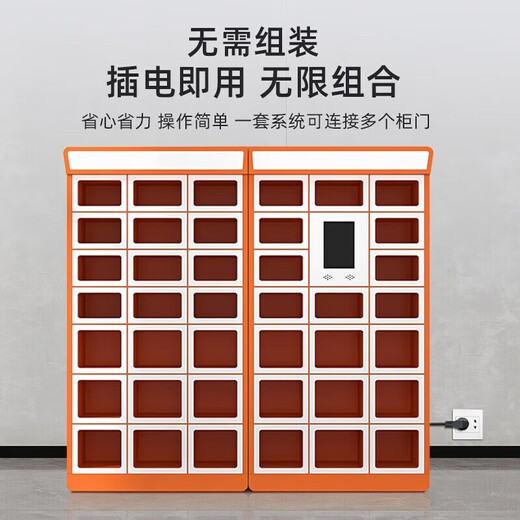 Jiamei Kaidi Intelligent Scanning QR Code Takeaway Food Cabinet Heated and Insulated Food Cabinet School Canteen Distribution Cabinet Self-service Access