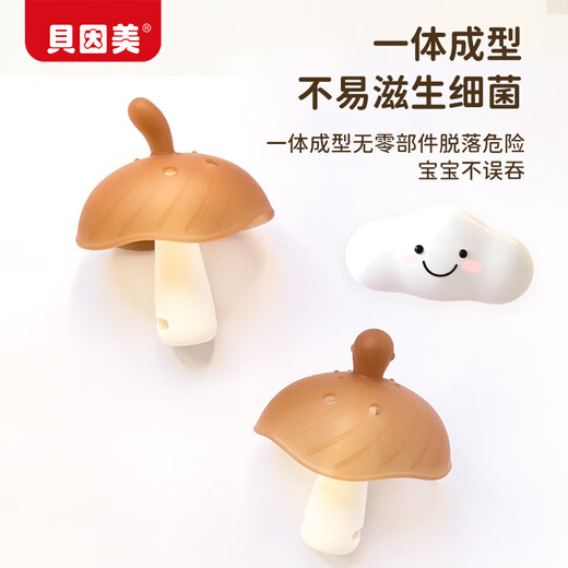 Beingmate Teething Glue Baby Oral Period 3-6 Months Baby Silicone Teething Stick Mushroom Teething Glue Anti-eating Hand
