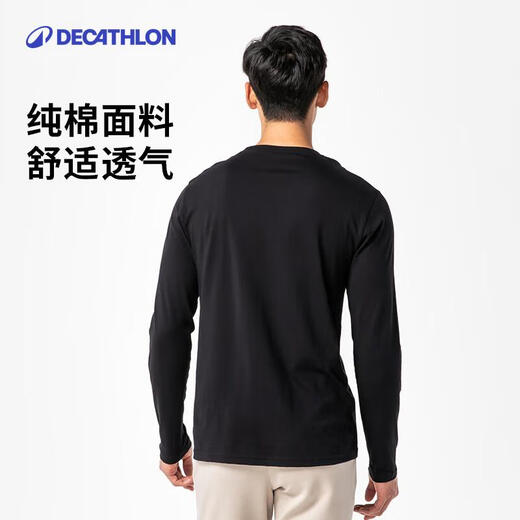Decathlon Basic Shaping/Pilates Soft Elastic Men's Long Sleeve T-Shirt Black 2346910 L