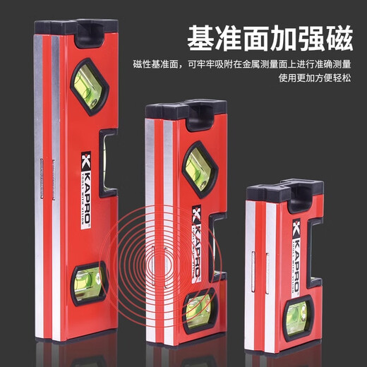 KAPRO Cape Road's new 771 spirit level, high-precision strong magnetic aluminum alloy thickened portable mini flat water ruler 15cm with hook, strong magnetic/3 blisters