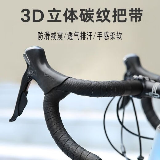 Raft Core Bicycle Handle Wrap Road Personalized Fishing Rod Anti-slip Sweat Absorbent Dead Fly Bend Cover Shock Absorption Anti-Slip 190*3cm Carbon Fiber Pattern*Black Model Anti-Slip Shock Absorption 2 Rolls