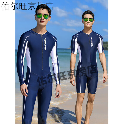 Men's one-piece swimsuit youth long-sleeved trousers swimsuit sun protection quick-drying jellyfish suit snorkeling surfing suit navy blue long-sleeved trousers M