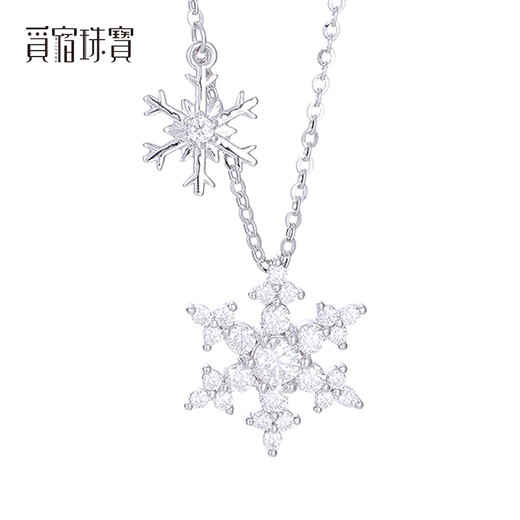 Misu platinum Pt950 six-petal snowflake necklace for women inlaid with diamonds, platinum ice and snow clavicle chain as a birthday gift for girlfriend, inlaid with moissanite, length 40+3+2cm