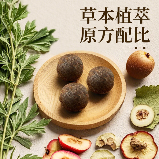 Yisheng Hou Ai Xiji Pills Lazy Braised Navel Pills Moxa Velvet Belly Button Stickers Women's Belly Belly Slimming Belly Navel Pills Xiji Pills 30 capsules + 30 stickers/box Two boxes