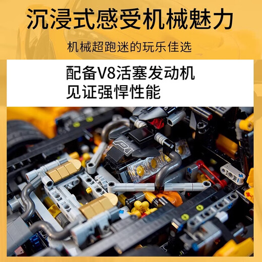 Compatible con Lego Lamborghini bloques de construcción para adultos con alta dificultad ensamblada enorme autos deportivos modelo para niños juguetes McLaren P1 [Versión estática] 3893 partículas