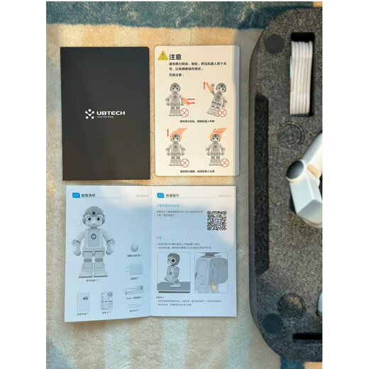 Ubtech Intelligent Education Programming Dance Children que acompañan a los juguetes de aprendizaje Robot de cumpleaños de cumpleaños para niños Robot inteligente - Versión educativa