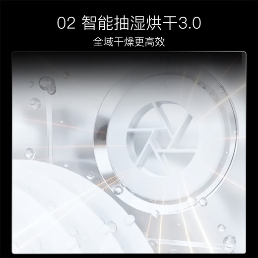 SIEMENS new smart clean Rubik's Cube dual-purpose fully automatic household dishwasher 17 sets, super five-star disinfection SN23HL25MC