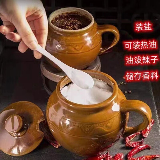 Household ceramic salt shaker, seasoning shaker, white sugar shaker with spoon, 1 Jin Jin equals 0.5 kg, 2 Jin Jin equals 0.5 kg, moisture-proof storage bottle, seasoning bottle with lid, water capacity, 1 Jin Jin, equal to 0.5 kg (spoon included)