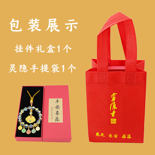 Lingyin national style safe hollow gourd cinnabar car key pendant gourd pendant birthday Mid-Autumn Festival gift auspicious hollow gourd has passed the fragrant