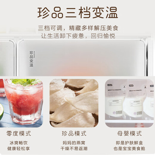 Haier refrigerator produces French multi-door four-door 594mm ultra-thin zero-embedded 491 upgraded one-level energy efficiency dual-frequency air-cooled frost-free commander refrigerator 518 trade-in subsidy EPP ultra-clean system + oxygen barrier dry and wet storage + maternal and infant three-speed temperature change