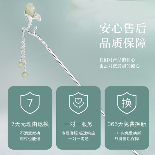 GLTEN new Chinese style magnolia and field jade silver hairpins for women, ancient style hair accessories, birthday gifts for girlfriends and wives