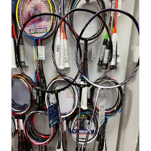 Yonex ns alte color ltd lila blaues doppeltes schwert jp kollekt