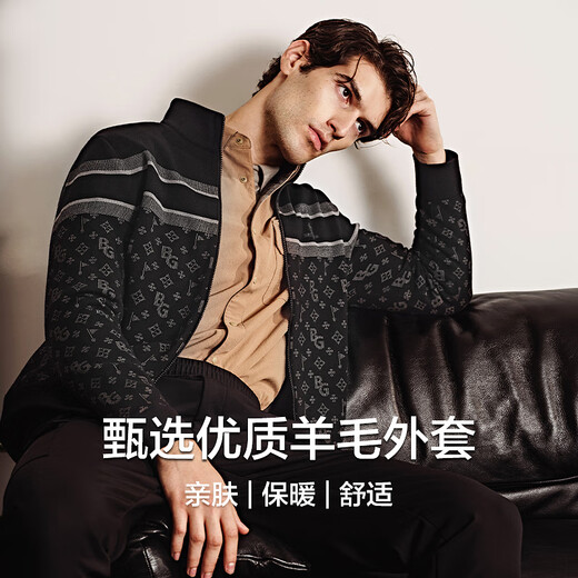 Biyinlefen functional wool easy care spring and autumn men's luxury wool coat presbyopic retro warm stand-up collar jacket