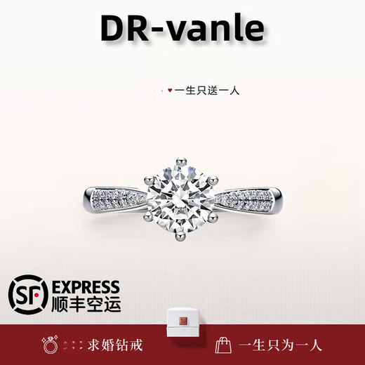 DR Proposal Diamond Ring K Gold Platinum PT950 Classic Six-Prong Simple Luxury Moissanite Diamond Ring Valentine's Day Birthday Gift 1 Carat D-E Color/Extreme White Gift Box + Certificate PT950 Closed (Remark Number)