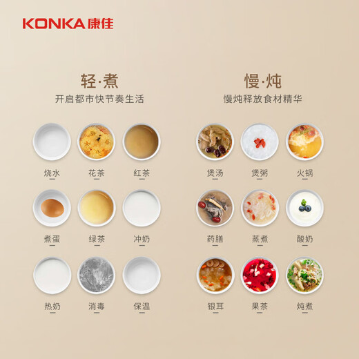 KONKA Health Kettle Tea Maker Flower Teapot 2.3L Constant Temperature Kettle Glass Insulation Boiling Water Kettle Electric Kettle Glass Tea Kettle KYSH-2307E-W