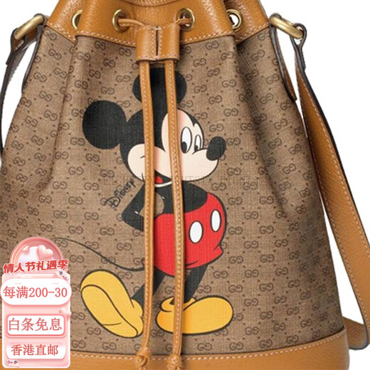 古驰（GUCCI）x Disney 迪士尼 联名款 米老鼠印花老花Logo 皮革 抽绳水桶包单 礼套装(基础装+原盒+原装手提袋)