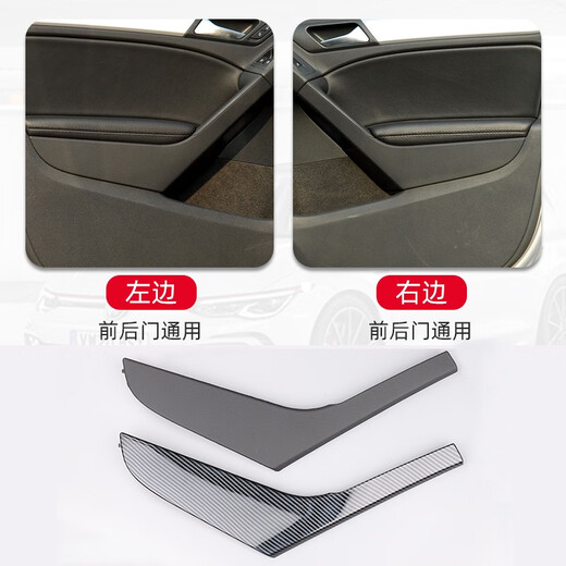 CLCEY is suitable for Volkswagen Golf 6 inner door handle cover, golf gti door interior panel, door panel armrest, original car model, one car cover, original car model, front and rear access