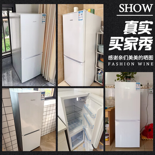 Royalstar 183 liter small refrigerator small home rental room office dormitory double door two door double door two door refrigerator energy saving bass white BCD-183L9RSZ