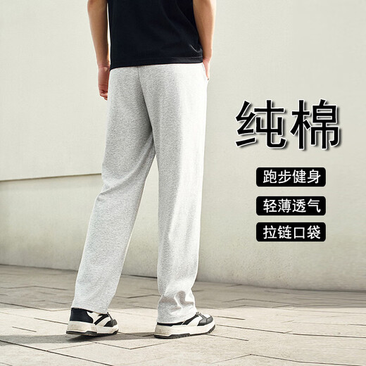 Pure Cotton Unisex Loose Outdoor Sports Pants Summer Men's Pants Summer Thin Casual Pants Men Pure Cotton Stretch Gray Legs XL 115-135Jin Jin is equal to 0.5 kg