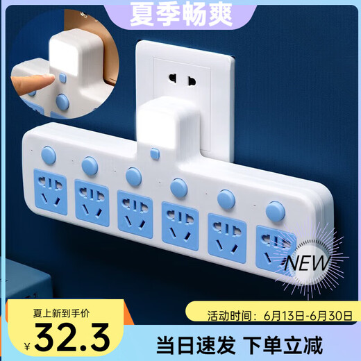 Bull (BULL) Prise de conversion de puissance Bull's Socket Convertisseur d'extension multifonction sans fil à un tour, interrupteur de sous-commande J3 bleu à un tour et à trois protections contre les chocs électriques