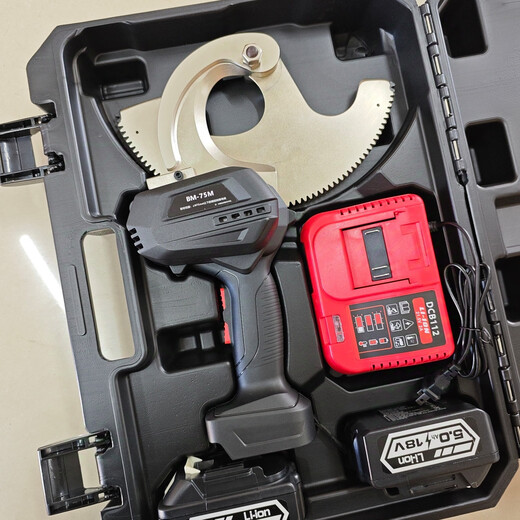 Electric ratchet cutter, rechargeable cable cutter, steel strand cable cutter, lithium battery wire cutter, wire cutter 50/65/75 BC-75 (two batteries and one charger) for cutting multi-core 240 cables