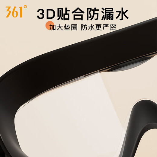 361 adult swimming goggles for men and women high-definition anti-fog and waterproof large frame one-piece professional diving swimming goggles equipment transparent white