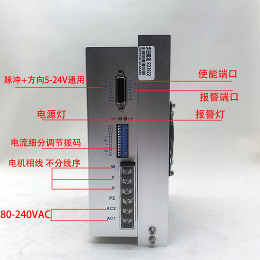 Yue Changsheng 110/130BYG stepper motor set three-phase high voltage 16/20/28/35/50n.m high torque driver 130-50 Nm - body 285MM